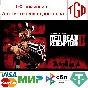 🔥 Red Dead Redemption 2: Ultimate Edition | Steam