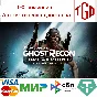 🔥 Tom Clancy´s Ghost Recon®-Breakpoint | Steam Россия