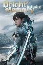 🎮Bright Memory: Infinite Platinum Edition 💚XBOX 🚀Fas