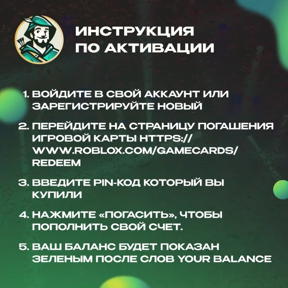 ROBLOX CODES 🔑⭐️ 100-4500 РОБУКСОВ 🔑 ⭐️ВСЕ СТРАНЫ