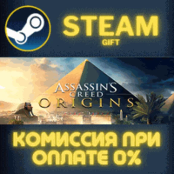 Assassin´s Creed Origins - Gold Edition STEAM PC GIFT
