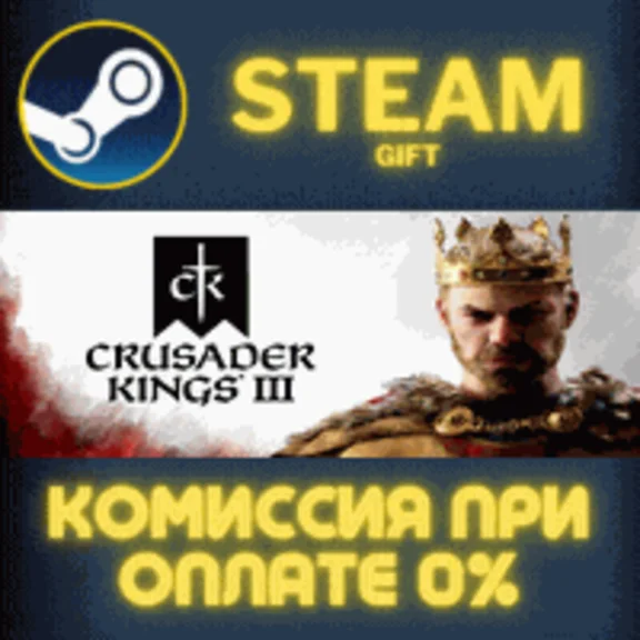Crusader Kings III: Starter Edition STEAM PC GIFT