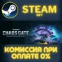 Warhammer 40,000: Chaos Gate - Daemonhunters STEAM PC