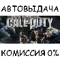 Call of Duty (2003)✅STEAM GIFT AUTO✅RU/UKR/KZ/CIS