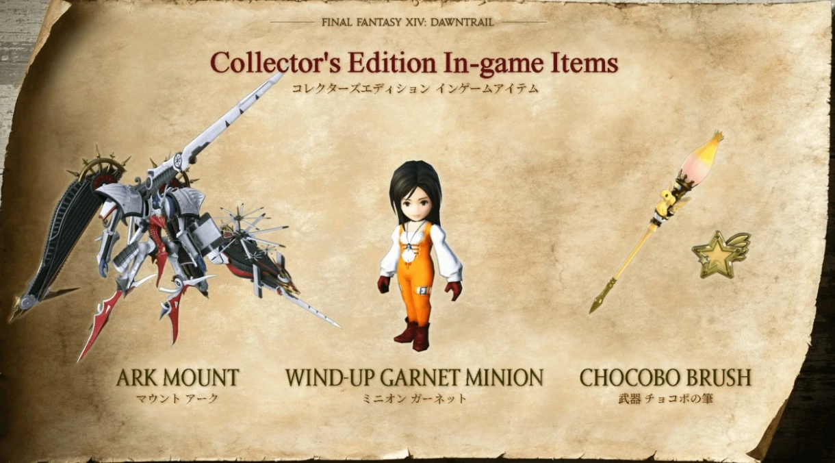 Final Fantasy XIV Dawntrail Collector´s Edition EU RU