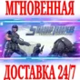 ✅Starship Troopers Terran Command|Complete Bundle⚫STEAM