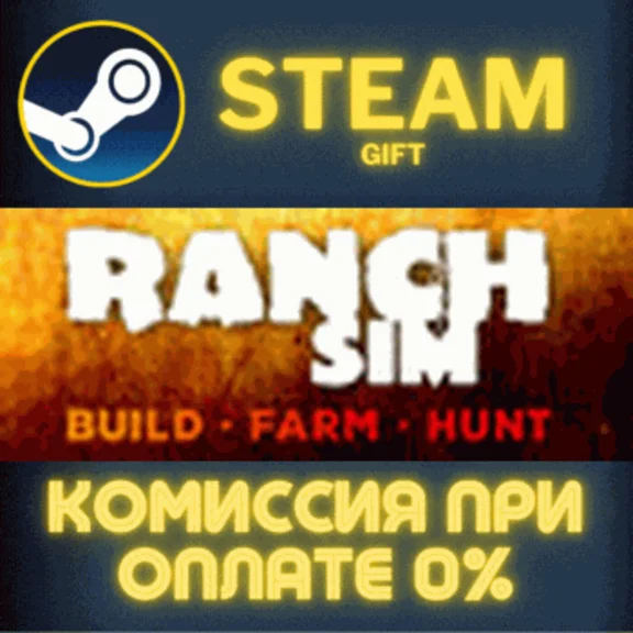 ✅Ranch Simulator✅СТИМ✅ПК✅ГИФТ