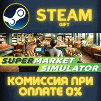 Supermarket Simulator✅STEAM✅GIFT