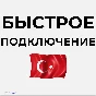 🔴 Assassins Creed Mirage❗️PS4/PS5 🔴Türkiye