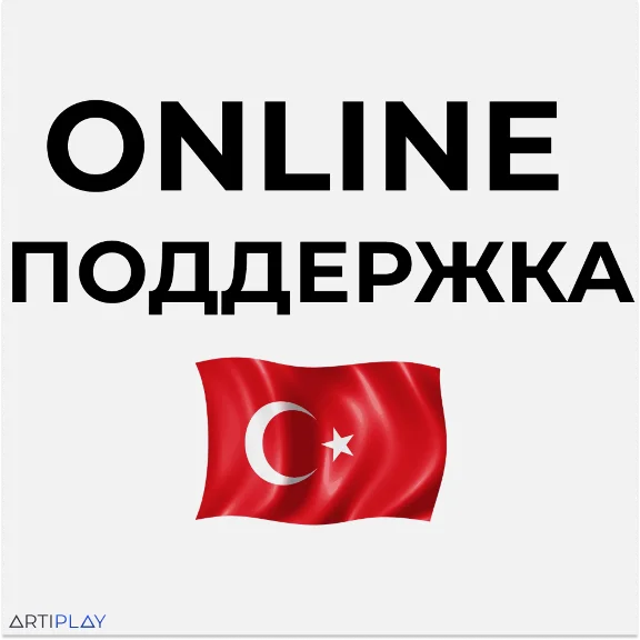 🔴 Assassins Creed Mirage❗️PS4/PS5 🔴Türkiye