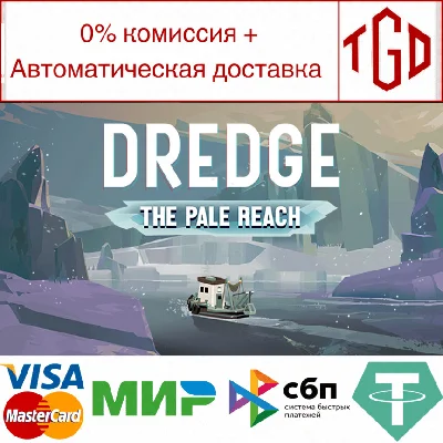 🔥 DREDGE-The Pale Reach | Steam Россия 🔥
