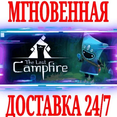✅The Last Campfire ⭐Steam\РФ+Весь Мир\Key⭐ + Бонус