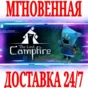✅The Last Campfire ⭐Steam\РФ+Весь Мир\Key⭐ + Бонус