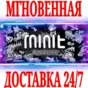 ✅Minit Fun Racer ⭐Steam\RegionFree\Key⭐ + Bonus