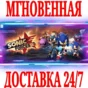 ✅Sonic Forces Digital Bonus Edition (+2 DLC)⚫STEAM🔑KEY