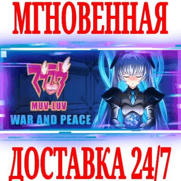 ✅Muv-Luv +Alternative +photonflowers* +photonmelodies♮