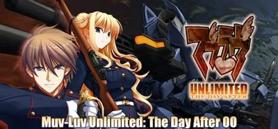 ✅Muv-Luv Unlimited: The Day After ULTIMATE COLLECTION