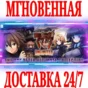 ✅[TDA00] Episode 00+[TDA01] 01+[TDA02] 02+03 REMASTERED