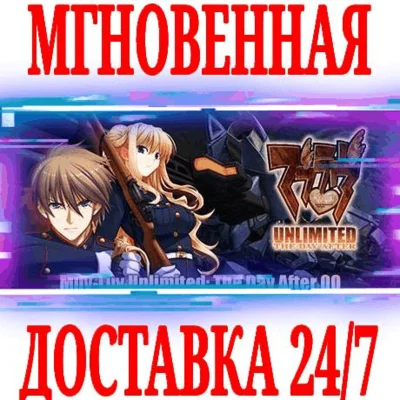 ✅[TDA00] Muv-Luv Unlimited: THE DAY AFTER 00 REMASTERED