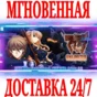 ✅[TDA00] Muv-Luv Unlimited: THE DAY AFTER 00 REMASTERED
