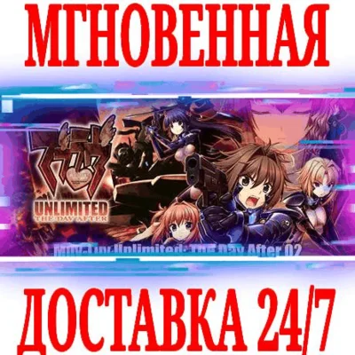 ✅[TDA02] Muv-Luv Unlimited: THE DAY AFTER 02 REMASTERED