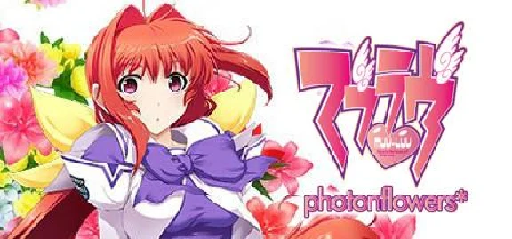 ✅Muv-Luv+Alternative+photonflowers*+photonmelodies♮+...