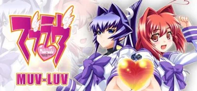 ✅Muv-Luv MEGAVERSE (9 в 1)⚫STEAM🔑КЛЮЧ🌎РФ+ВЕСЬ МИР +🎁