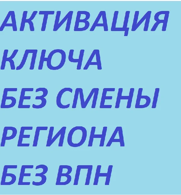 ⚡КЛЮЧ БЕЗ СМЕНЫ IP / Ghostrunner Complete Edition⚡