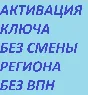 ⚡КЛЮЧ БЕЗ СМЕНЫ IP / Ghostrunner Complete Edition⚡