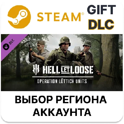 ✅ Hell Let Loose - Mortain: Operation Lüttich Units🌐