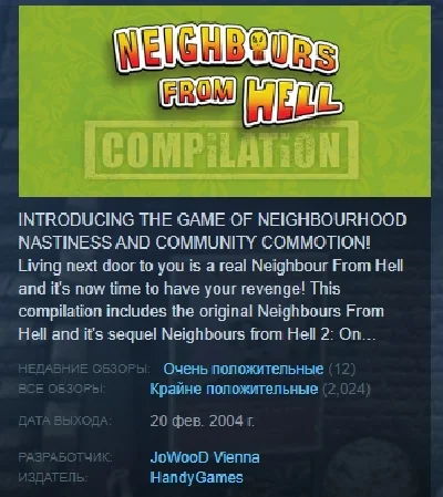 Neighbours from Hell Compilation 💎 STEAM GIFT RUSSIA