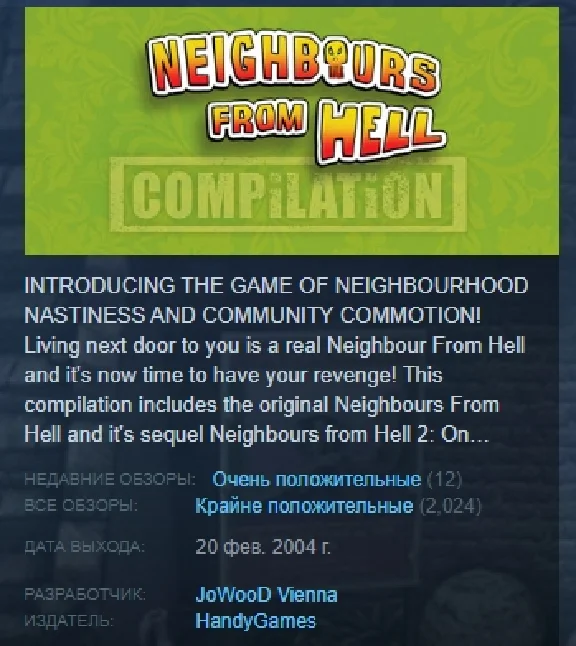 Neighbours from Hell Compilation 💎 STEAM GIFT RUSSIA