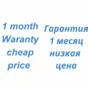 Motion Array Premium 1-2-3 Month Waranty