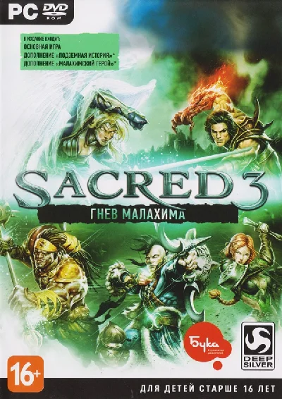 Sacred 3 + 3 DLC (Photo CD-Key) STEAM + Gifts