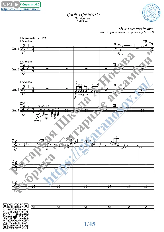 Crescendo_Bruchmann (Sheet Music for 4 guitars)
