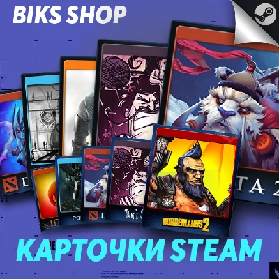 ⭐️ФАРМ КАРТОЧЕК Steam За Вас🔑ОКУП, Коллекционные карты
