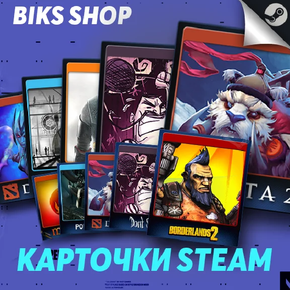⭐️ФАРМ КАРТОЧЕК Steam За Вас🔑ОКУП, Коллекционные карты