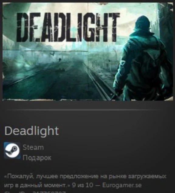 Deadlight STEAM GIFT Russia + ROW + GLOBAL REG FREE