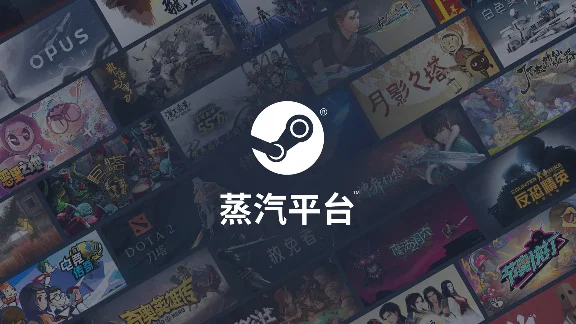 Steam • Китай • CNY ¥ • Подарочные карты 🔑