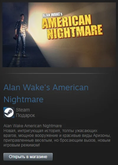 Alan Wake´s American Nightmare (Steam Gift Region Free)