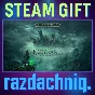 🎓Хогвартс. Наследие Deluxe {Steam Gift/Украина/СНГ}
