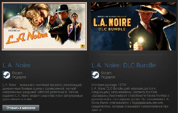 L.A. Noire + DLC Bundle (2xSteam Gifts Region Free)