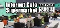 Internet Cafe & Supermarket Simulator 2024 Steam Gift