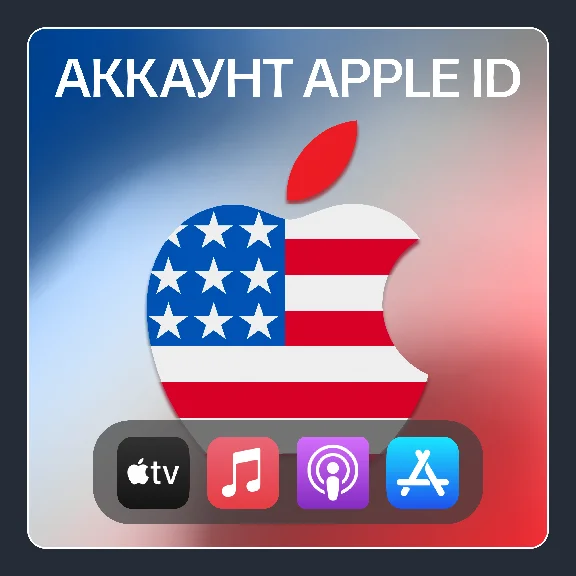 🇺🇸 USA 🍏 PERSONAL ACCOUNT APP STORE/APPLE ID