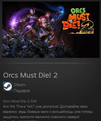 Orcs Must Die! 2 STEAM GIFT Россия + МИР + ВСЕ СТРАНЫ