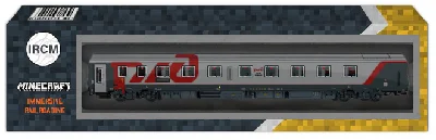 Vagon (RIC) for the game Minecraft (texels)