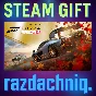 🍂Forza Horizon 4 Ultimate Edition {Steam Gift/RU/CIS}