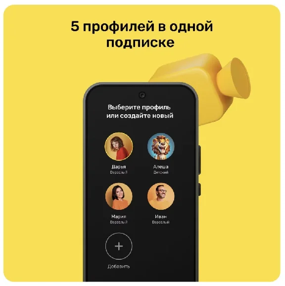 Online - cinema PREMIER 12 months promo code