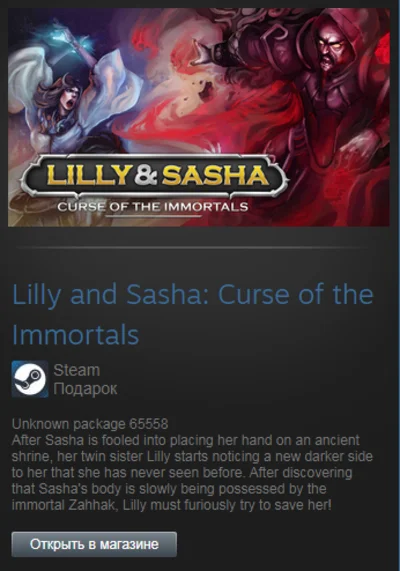 Lilly and Sasha: Curse of the Immortals (Steam Gift ROW