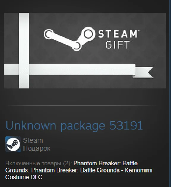 Phantom Breaker: Battle Grounds + DLC (Steam Gift ROW)
